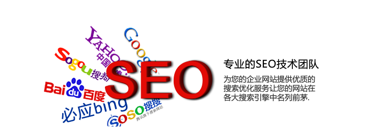網(wǎng)站優(yōu)化 網(wǎng)站優(yōu)化