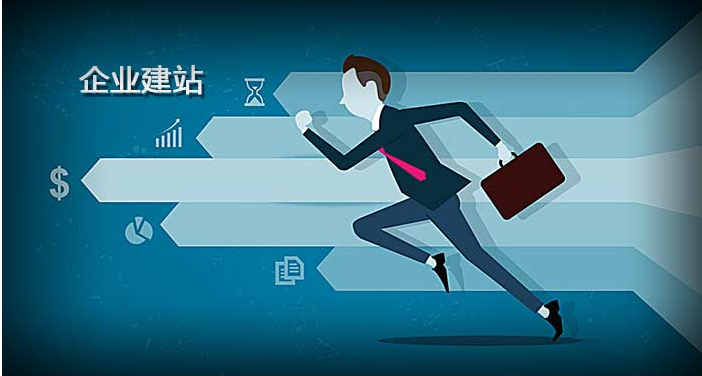 網(wǎng)站建設 網(wǎng)站建設